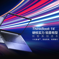 联想ThinkBook 14(08CD) 全新11代英特尔酷睿i7 14英寸轻薄笔记本电脑(i7-1165G7 16G 512G SSD 2G独显) 银色