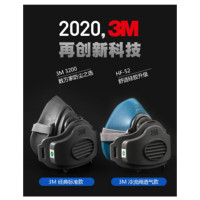 3M防尘kouzhao 2只