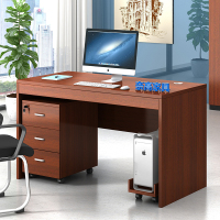企购优品现代简约办公桌电脑桌职员桌写字台办公桌学习桌1.2米办公桌 带锁带抽屉