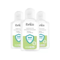 ZHSN菲丽洁抑菌免洗洗手液100ml*3瓶（酒精含量75%）