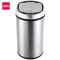 得力(deli) 9559 感应垃圾桶 12L(计价单位:个)银色