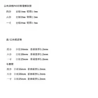 PVC透明软管接水管塑料管内径19mm/50米