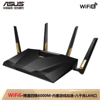 泉辰 华硕RT-AX88U无线路由器全千兆/MU-MIMO/WiFi6路由器/双频四核八LAN口6000M