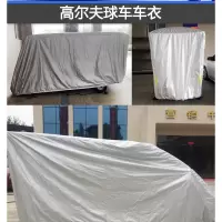 嘉陵JH600BJ摩托车 2.43m*1.7m*1.35m