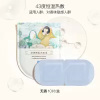 珍视明经典蒸汽眼罩热敷发热缓解眼疲劳眼罩睡眠遮光透气男女 无香10片