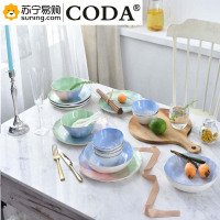 CODA 寇达北欧印象餐具 28件套 D1903 彩色