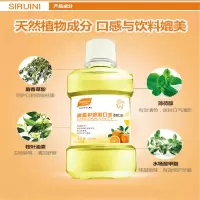 香橙漱口水250ml四瓶