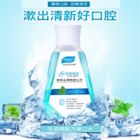 80ml薄荷口味漱口水5瓶