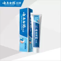云南白药牙膏-清新晨露100g2个