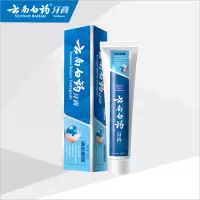 云南白药益优清新晨露150g2个