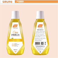 500ml香橙护龈漱口水2瓶