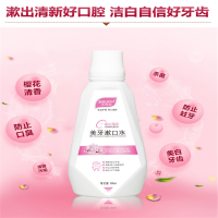 500ml樱花漱口水