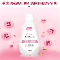 500ml樱花漱口水