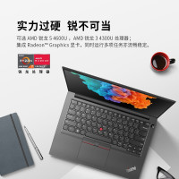 联想E14 2TCD R3-4300U 4G 256SSD 集成 显卡:核心显卡 W10系统高分屏 笔记本 单位:台