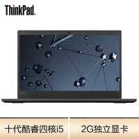 联想E14 3CCD i5-10210U 8G 1T+128SSD 独立2G 显卡W10系统 高分屏笔记本 单位:台