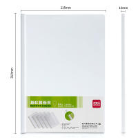 得力(deli) A4加厚拉杆夹 抽杆文件夹 5534 10只/组（1组装）