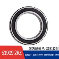 企采严选 哈尔滨轴承61908rz