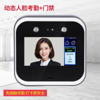 真地 F200 动态面部识别门禁一体机考勤机