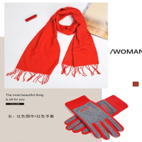 芳恩 送温暖围巾手套套装A-ZH2002