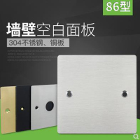 Tri-polar 86型 空白面板墙壁通用白板 15671