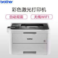 兄弟HL-3160CDW 彩色激光打印机 自动双面打印