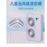 大金(DAIKIN) FCQ203AB机房专用空调 含安装费和加管费用