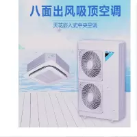 大金(DAIKIN) FCQ203AB机房专用空调 含安装费和加管费用