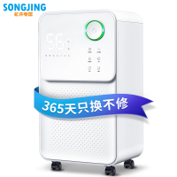 松井 除湿机 SJ-125E