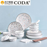 CODA 寇达墨香彩韵餐具套装36件套 D1927