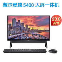 戴尔(DELL) 一体机电脑 Ins 24-5400-D1528B /i5-1135G7/8G/1T/MX330