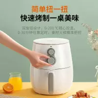 九阳(Joyoung) 空气炸锅
