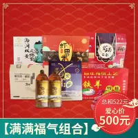 [江苏乡村振兴][财政集采][沭阳]虞美人 稻米油+双黄咸鸭蛋20枚+黑木耳香菇+韩山富硒面条+铁羊粉丝+虾田米