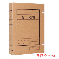 鑫腾达XDT938 宽35mm档案盒(个)