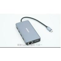 联想(Lenovo)LX0808 Type-C扩展坞 USB-C转HDMI转VGA转换器