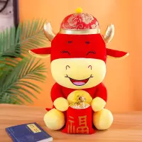 企购优品2021年牛年吉祥物公仔25cm