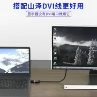 山泽HDMI公转DVI母转换头 DVI24+5 DVI-I转HDMI双向互转 电脑电视投影仪转接头 SZ-33 S