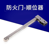 防火门顺位闭门器 双开门顺序器通道门闭门器顺门器顺位器20个起订