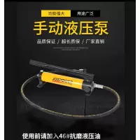 JOBA 轻型手动泵 高压 小型 P142