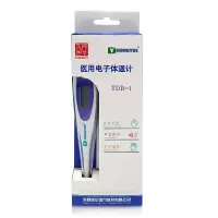 恒生(HS)TBD-1医用电子体温计 1支装