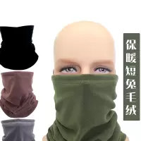盛卓基兔毛绒骑行面罩头套摇粒绒防风面巾滑雪户外运动加绒保暖围脖