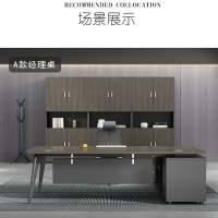 办公家具 JSLM-5894 简约现代大班台 1.6米带副柜办公桌