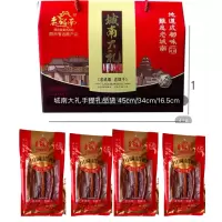 老城南川味腊肉礼盒500g*4袋