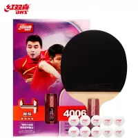 红双喜DHS 乒乓球拍乒乓球成品拍R4006C 四星直拍碳素底板R4006C 双面反胶弧圈结合快攻(单拍)