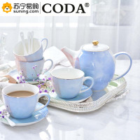 CODA 寇达北欧印象茶具13件套 D1901 彩色
