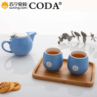 CODA 寇达禅心缤纷茶具套装4件套 D1905 蓝色/红色/黄色随机发货