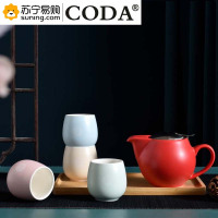CODA 寇达禅心缤纷茶具套装6件套 D1907 彩色