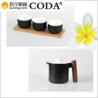 CODA 寇达雅趣茶具套装 D1089 黑色