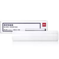 得力deli 14914真空机包装袋 食物真空保鲜袋(25cm*5m 一卷/盒)(单位:盒)
