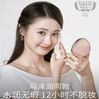 花迷 人鱼气垫CC 巨亮无瑕气垫美颜霜（亮肤色 自然色任选）