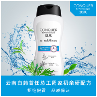征服(CONQUER) 防干枯止痒洗发乳400ml